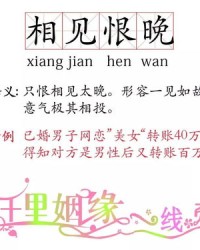 新闻的闻的组词(新闻的闻组词是什么)
