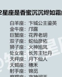 仙女的仙组词