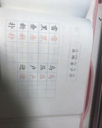 节组词有哪些(yu的音节组词有哪些)