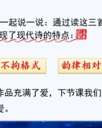 怎么组词箩