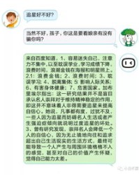 妈妈小度怎么组词