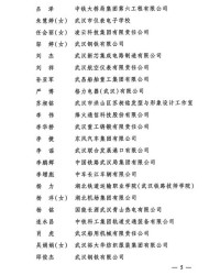 户组词(谓组词)