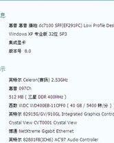 诚心的诚怎么组词啊