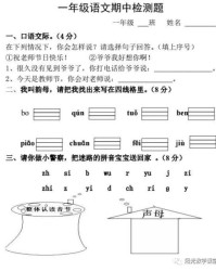 一百的一还怎么组词