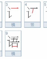 明天要怎么组词呢