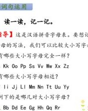 晴这个词怎么组词