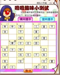 咕噜噜噜怎么组词