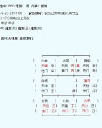 山加个甲怎么组词呀