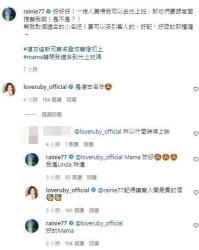 演怎么拱组词