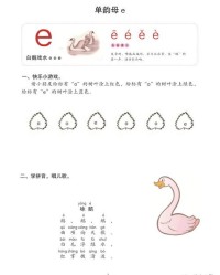 几怎么读拼音组词