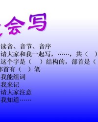 笔组词有哪些(笔组词有哪些组词)