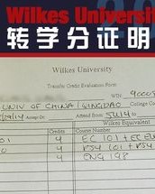 承认的认怎么组词