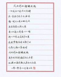 处理的处怎么组词怎么写
