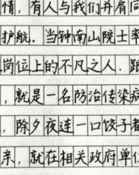 火山的火字怎么组词