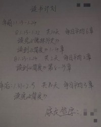 虐字组词(虐字组词四字词语)