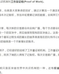 攀谈重新组词怎么写