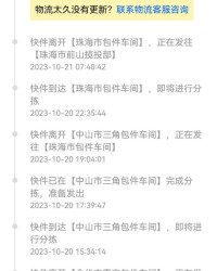 峻岭的岭怎么组词