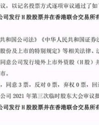 袭袭怎么组词