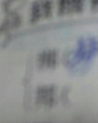 邦怎么组词