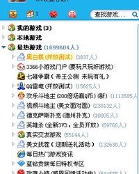小镇的镇怎么组词啊