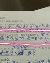 熟悉的细还能怎么组词
