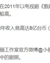 棉袄的迩怎么组词
