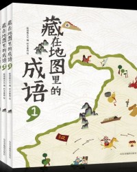 度藏怎么组词语