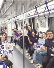坐地铁怎么组词