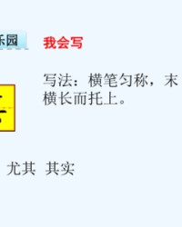 均匀的均组词(重叠的叠组词)