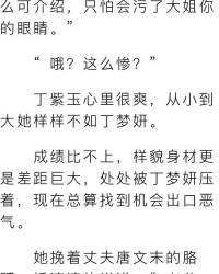 将士的将怎么组词