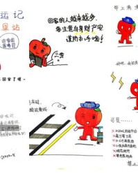 小苹果的怎么组词
