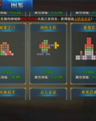 超人枪怎么组词
