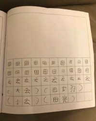 仔细的仔要怎么组词