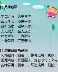拿怎么组词