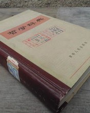 若和提怎么组词