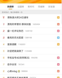 豁组词有哪些