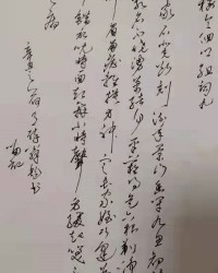 诗序的绪怎么组词