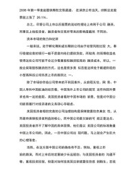 弊的组词(弊组词四字词语)