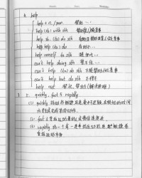 日记题目可以怎么组词