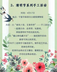 草长莺飞的音怎么组词