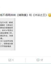 雅跟沐怎么组词