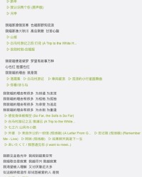 唱罢怎么组词