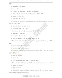 夯组词(奋组词)