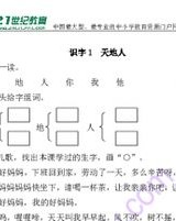你好吗的妈妈怎么组词