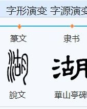行组词怎么