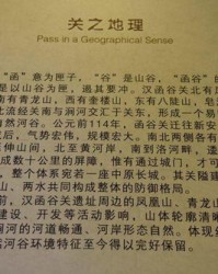 中外闻名的文明怎么组词