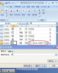 叹怎么组词碳