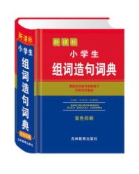 录的录字怎么组词