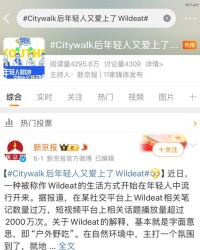 野餐的拽怎么组词