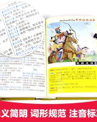 义组词造句怎么组怎么造
